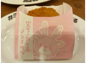 酔っ手羽 恵比寿店: 子連れちゃんさんの2026年04月19日の1枚目の投稿写真