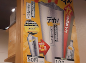 ちから 新宿東口店: 子連れちゃんさんの2026年05月07日の1枚目の投稿写真