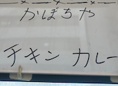 シダラタ谷町店: ナカさんの2026年03月の1枚目の投稿写真