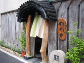 吟八亭 やざ和: タカ＆ナナさんの2007年07月02日の1枚目の投稿写真