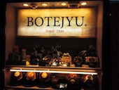 ぼてぢゅう 新大阪駅店: 犬人さんの2015年12月21日の1枚目の投稿写真