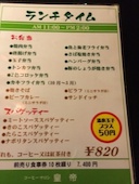 皇帝: 犬人さんの2016年02月17日の3枚目の投稿写真