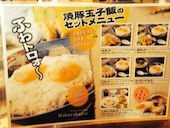 チャイナ ダイニング 白楽天 今治: 犬人さんの2015年03月01日の3枚目の投稿写真