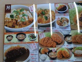 とんかつ・かつや高知インター店: 犬人さんの2017年01月14日の2枚目の投稿写真