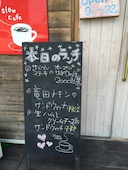 slow cafe: 犬人さんの2014年09月12日の2枚目の投稿写真