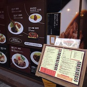 本格欧風カレー&カフェ Tan Tan: 犬人さんの2015年08月14日の3枚目の投稿写真