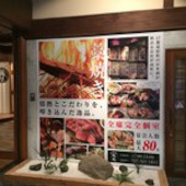 個室 藁焼き 日本酒処 龍馬 高松瓦町店: 犬人さんの2018年04月23日の1枚目の投稿写真