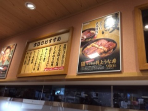 無添 くら寿司高松松島店: 犬人さんの2016年04月11日の1枚目の投稿写真