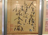 中華料理 天龍: まさひろさんの2026年09月02日の2枚目の投稿写真