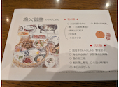 日本料理 漁火: まなさんの2026年10月04日の1枚目の投稿写真