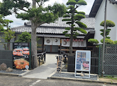 富鶴 堺泉北店: 銀ちゃんさんの2026年05月24日の3枚目の投稿写真