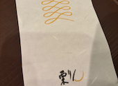 和栗モンブラン専門店栗りん 日本橋コレド室町店: Nさんの2026年05月28日の1枚目の投稿写真