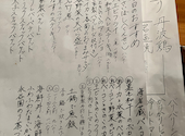 大和の海 海老蔵: りょうちゃんさんの2026年04月19日の3枚目の投稿写真