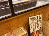 全品299円均一　とり一　宇品店: かえまさんの2026年05月の1枚目の投稿写真