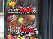 明石八 天満店: モトさんの2024年09月18日の1枚目の投稿写真