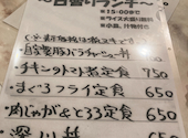 あみ焼元祖しちりん 北松戸東口店: sky☆さんの2021年01月20日の2枚目の投稿写真