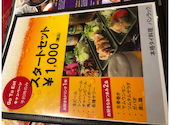 タイ料理 バンラック 北松戸店: sky☆さんの2020年11月19日の2枚目の投稿写真