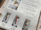 Cafe ＆ Dining SPUR Maruyama カフェ ダイニング シュプール マルヤマ: みかんぼうやさんの2025年09月01日の3枚目の投稿写真