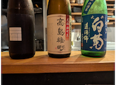 酒菜屋 古粋 さかなや こいき: ちゃこさんの2026年08月15日の2枚目の投稿写真