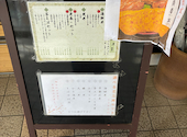 和食処 もと木: L.L.Beanさんの2026年09月18日の3枚目の投稿写真