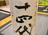 手しごと工房 お料理 いってつ: アリスさんの2026年09月12日の2枚目の投稿写真