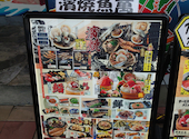 濱焼魚萬 郡山駅東ショッピングセンター店: ガッツさんの2026年07月31日の1枚目の投稿写真