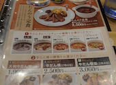 牛たん炭焼 利久 郡山駅前店: ガッツさんの2026年07月31日の1枚目の投稿写真