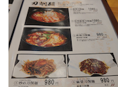 酒菜 刀削麺 桑野店: ガッツさんの2026年04月30日の1枚目の投稿写真