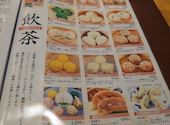 酒菜 刀削麺 桑野店: ガッツさんの2026年07月31日の1枚目の投稿写真