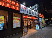 卓上サワー 海鮮居酒屋 豊丸水産 高崎駅西口店: ハッシーさんの2026年08月09日の1枚目の投稿写真
