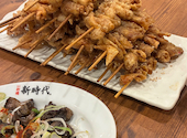 新時代 函館本町店: あまのっちさんの2026年08月17日の1枚目の投稿写真