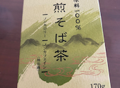 高田屋 倉敷中庄店: ここたろうさんの2026年05月06日の2枚目の投稿写真