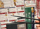 酔いどれ屋 四条大宮駅前店: せいさんの2026年06月29日の1枚目の投稿写真