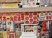 恵美須商店シンサツBLOCK: しんTさんの2026年07月22日の1枚目の投稿写真