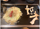 若竹 川崎モアーズ店: chiha7さんの2026年08月23日の2枚目の投稿写真