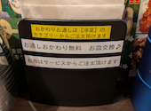とりいちず 山口徳山店: たかちゃんさんの2026年08月27日の3枚目の投稿写真