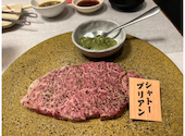 和牛焼き肉と新鮮ホルモン　-MIYAKO-京: ぽんさんさんの2023年08月の1枚目の投稿写真