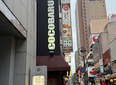 本町ココバル55酒場: のり兄さんの2026年06月06日の1枚目の投稿写真
