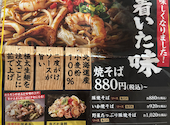 お好み焼は ここやねん 橿原神宮前店: まさちゃんさんの2026年06月07日の1枚目の投稿写真