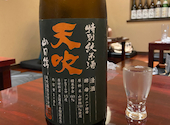 魚頂天酒場 まつり 梅田店: すぅさんの2020年10月21日の1枚目の投稿写真