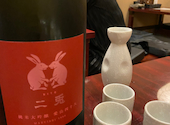 魚頂天酒場 まつり 梅田店: すぅさんの2020年10月21日の2枚目の投稿写真