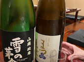 魚頂天酒場 まつり 梅田店: すぅさんの2020年10月21日の3枚目の投稿写真