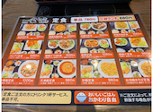 一家しゃぶしゃぶ錦店: 小黒龍さんの2026年08月06日の1枚目の投稿写真