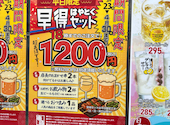 串鳥 澄川店: こずさんの2026年03月31日の3枚目の投稿写真