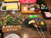 居酒屋 おいちょ: ヤマさんさんの2023年09月20日の1枚目の投稿写真