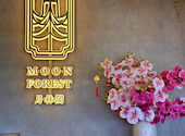 MOON FOREST ムーンフォレスト 月林閣: Mfさんの2026年04月28日の2枚目の投稿写真