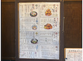 貴鶏屋 阿波座店: まゆさんの2026年07月31日の1枚目の投稿写真