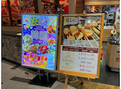 串家物語 イオンモール草津店: まゆさんの2026年08月30日の1枚目の投稿写真