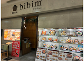 韓国石鍋 bibim' ビビム あべのキューズモール店: まゆさんの2026年08月31日の1枚目の投稿写真