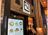 牛角 心斎橋店: まゆさんの2026年09月10日の1枚目の投稿写真